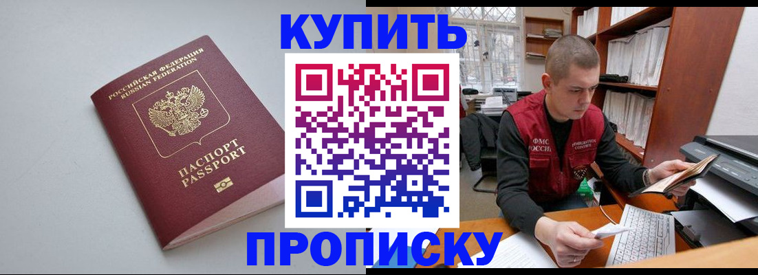 временная регистрация адрес в Лабытнанги